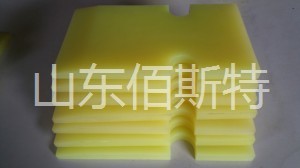 草莓视频污官方减震块 草莓视频污官方减震块